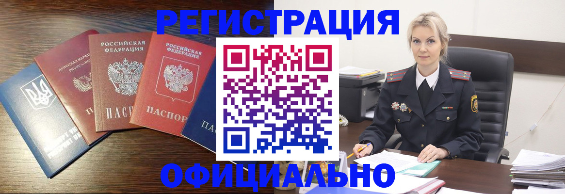 регистрация для дет. сада в Мантурово